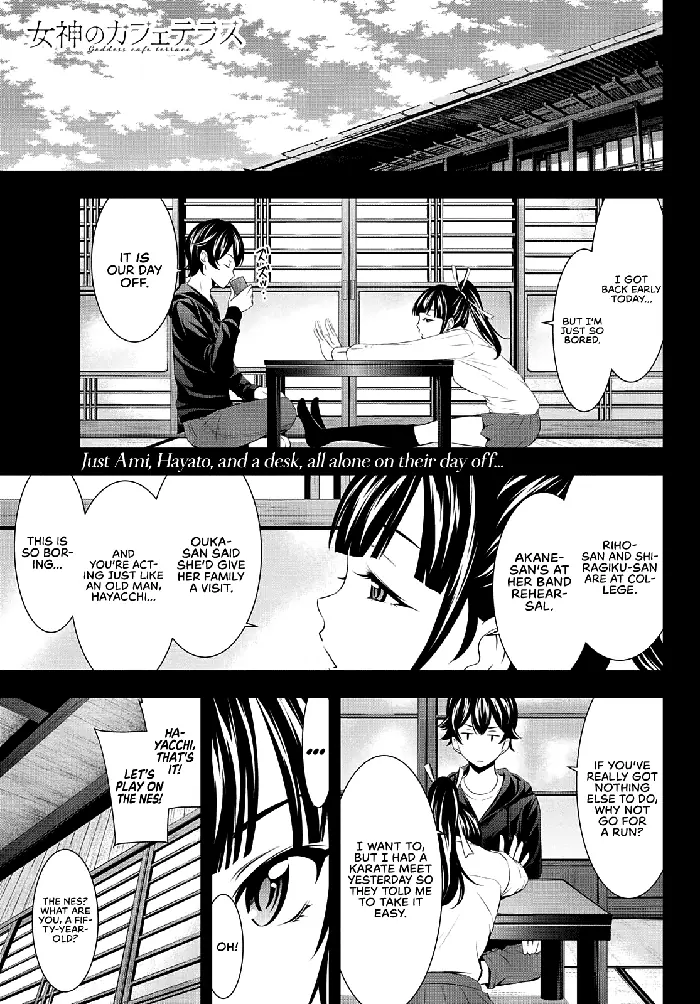 Megami no Cafe Terrace Chapter 47 image 02_optimized